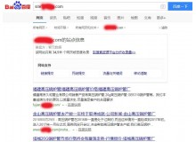 青岛高压锅炉管厂上线三月百度收录