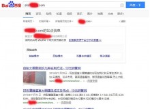 青岛钢管厂上线三月百度收录