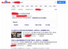 青岛玻璃隔断厂上线三月百度收录
